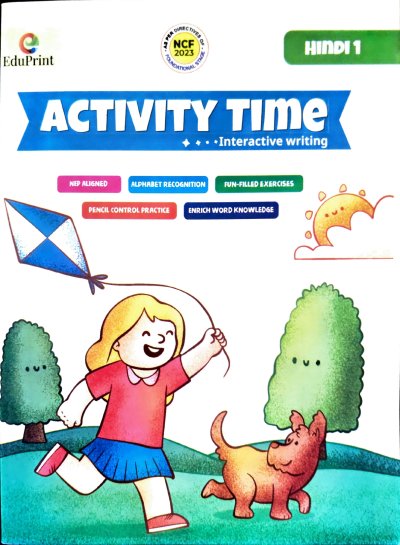 EduPrint Activity Time Hindi 1 cover